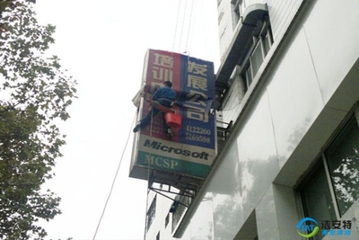 高空广告牌拆除