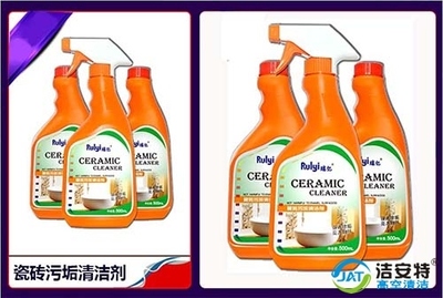 合理使用清洁剂防止三误区