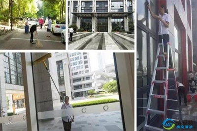 保洁外包服务管理及合同签订