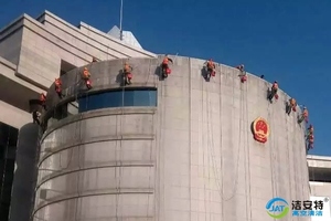 中国银行办公楼外墙清洗