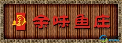 洁安特高空门头清洗-栏架招牌