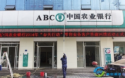 门头清洗、招牌清洗