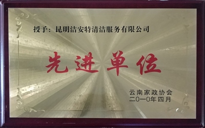 外墙清洗应该选择专业的清洁公司，安全有保障，服务更贴心
