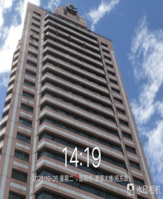 烟草大楼外墙清洗