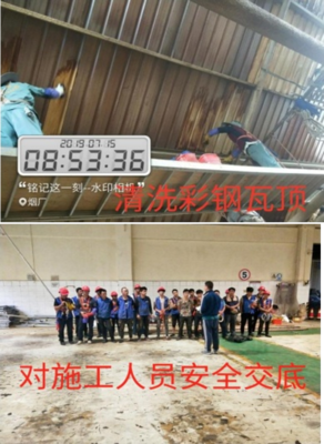 省烟草公司高空清洁
